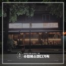 대전간판, 이자카야 레트로 간판 제작부터 직접시공 사례후기!