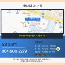 새별치과의원 이미지