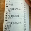 훅트포케 서면점 이미지