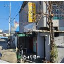 보성반점 이미지