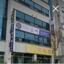 법무법인소예 이미지