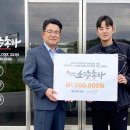 월드비전춘천종합사회복지관 이미지