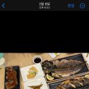 달빛에구운고등어평택송탄점 이미지