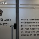 세종법무사 이미지