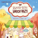 금냥이 이미지