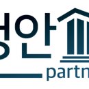길앤파트너스
