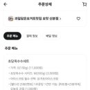 과일을담은요거트맛집 요맛산본점 네이버블로그