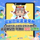 장흥 이미지
