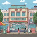 베데스다보건의료센터