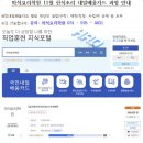 한식조리사 자격증 야간 이미지