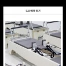 소도구를 이용한 필라테스B 이미지