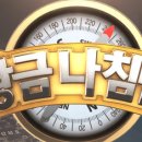 YTN TV: "황금나침반" 2016년 5월 22일(일) 11시 40분 에 출연합니다 많은 시청바랍니다 이미지