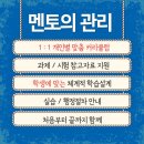 인하대학교 교육대학원 이미지