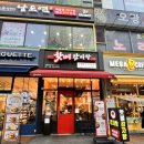 파리바게트분당재생 이미지