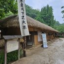 신명나는 풍물놀이 이미지