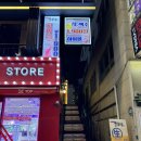 화정 이자카야 [꼬치도] 솔직후기