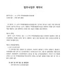 우영법무사법인 - 서초구 서초중앙로22길 47-6 | 우영법무사법인