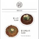 명당김밥