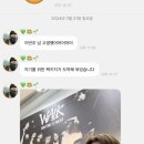 24년 칠월 넷째 주 블계 일기장⎝ᑒ⎠