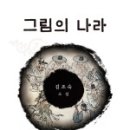 남해플래닛