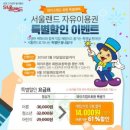 랜드와이즈
