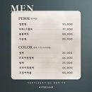 헤어 율 - 김포시 | 헤어 율