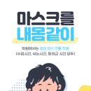 빨리강해지는학원