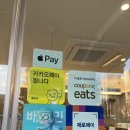 텐퍼센트커피방화역점