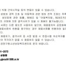부산금정구청소년상담복지센터 Daum카페
