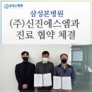삼성본병원 이미지