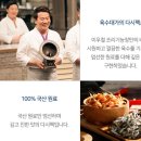 (주)인정에프앤비
