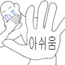 남광장대박수산