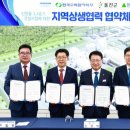 신한울인력