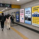 동부종합오토바이상사 | [지하철광고] 면허를 따야겠다고 마음먹는 순간, 역 안에서 학원이 보입니다