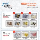 남부떡집 이미지