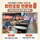 스시 천 이미지