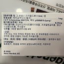 365 열린큰약국 이미지