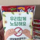 온양용화중학교 이미지