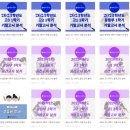 김민경국어2관학원