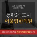 어울림한의원 네이버블로그