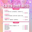 청라V의원 이미지
