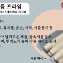 창미이엔지 이미지