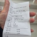 더 새로미샵 | 가전은 여기 하나면 끝 👉 LG전자 베스트샵 군산본점 솔직 방문 후기ㅡLG 포인트 소멸문자 받았다 = 바로...