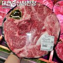 창원 한우 정육점은 여기로 가자 대한축산직판장 대방점