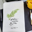 만수6동행정복지센터 이미지