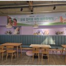 숲속애견샵 | 용인애견동반식당 용인 숲속 힐링 애견카페 테일즈파크 후기