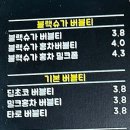 솝포유앤버블티