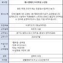 에스앤제이 프리미엄 수영장 이미지