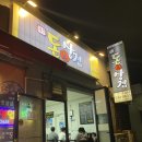 제주돈앤삼겹 하귀점ㅣ역대급으로 많이 먹은 애월 돼지고기 맛집