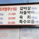 OK 축산 이미지